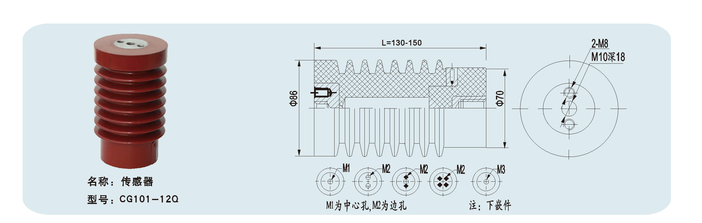 傳感器CG101-12Q